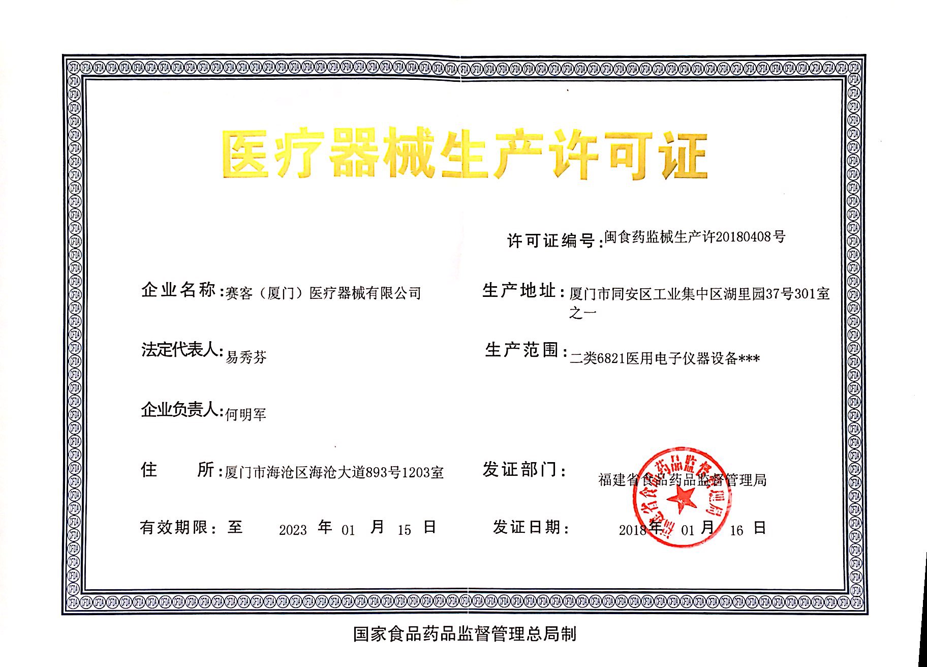 &#20048;&#40060;