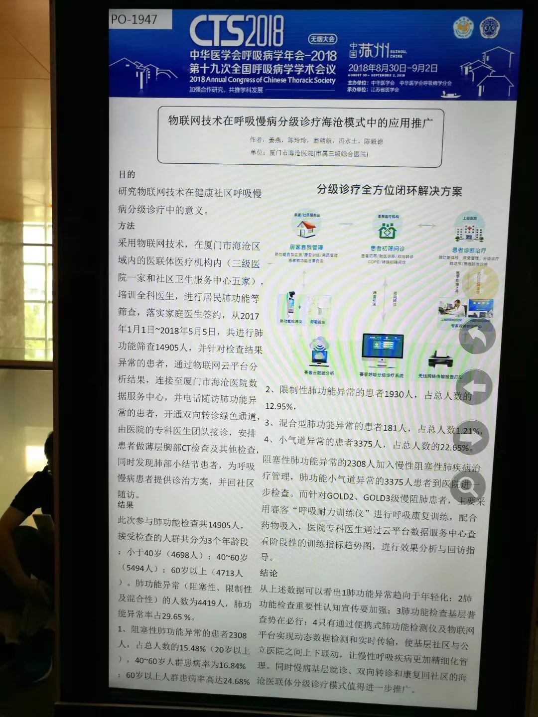 &#20048;&#40060;