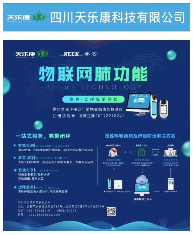 &#20048;&#40060;