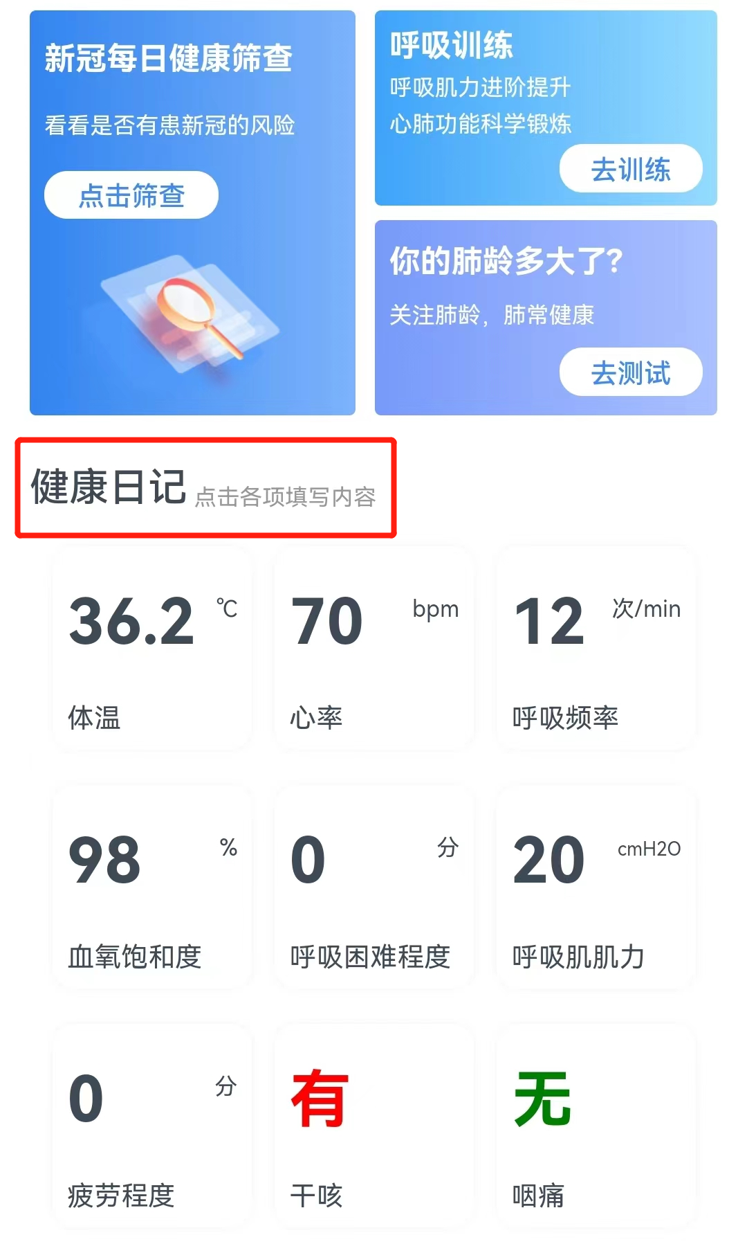 &#20048;&#40060;