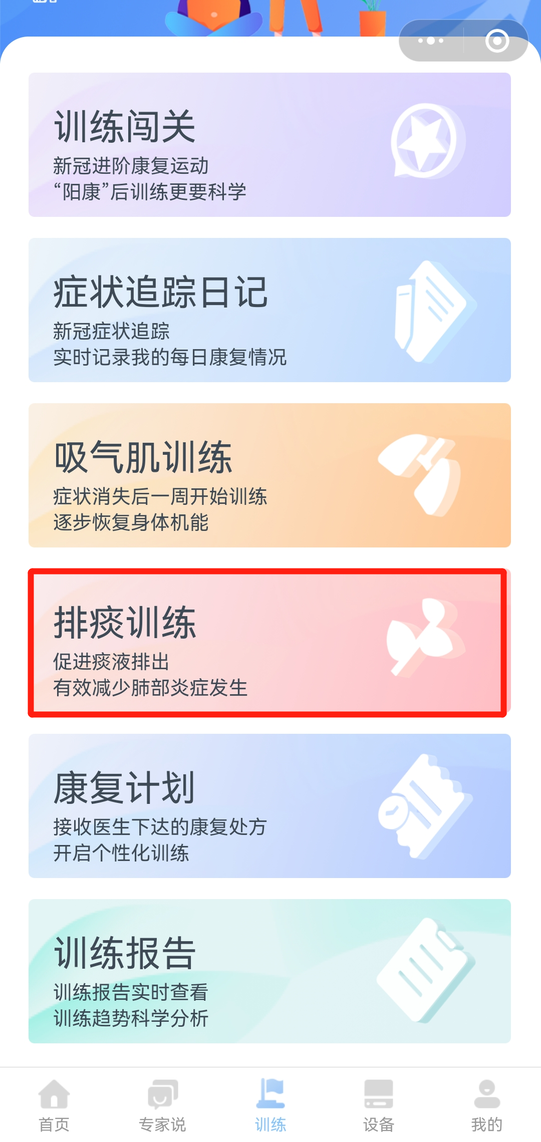 &#20048;&#40060;