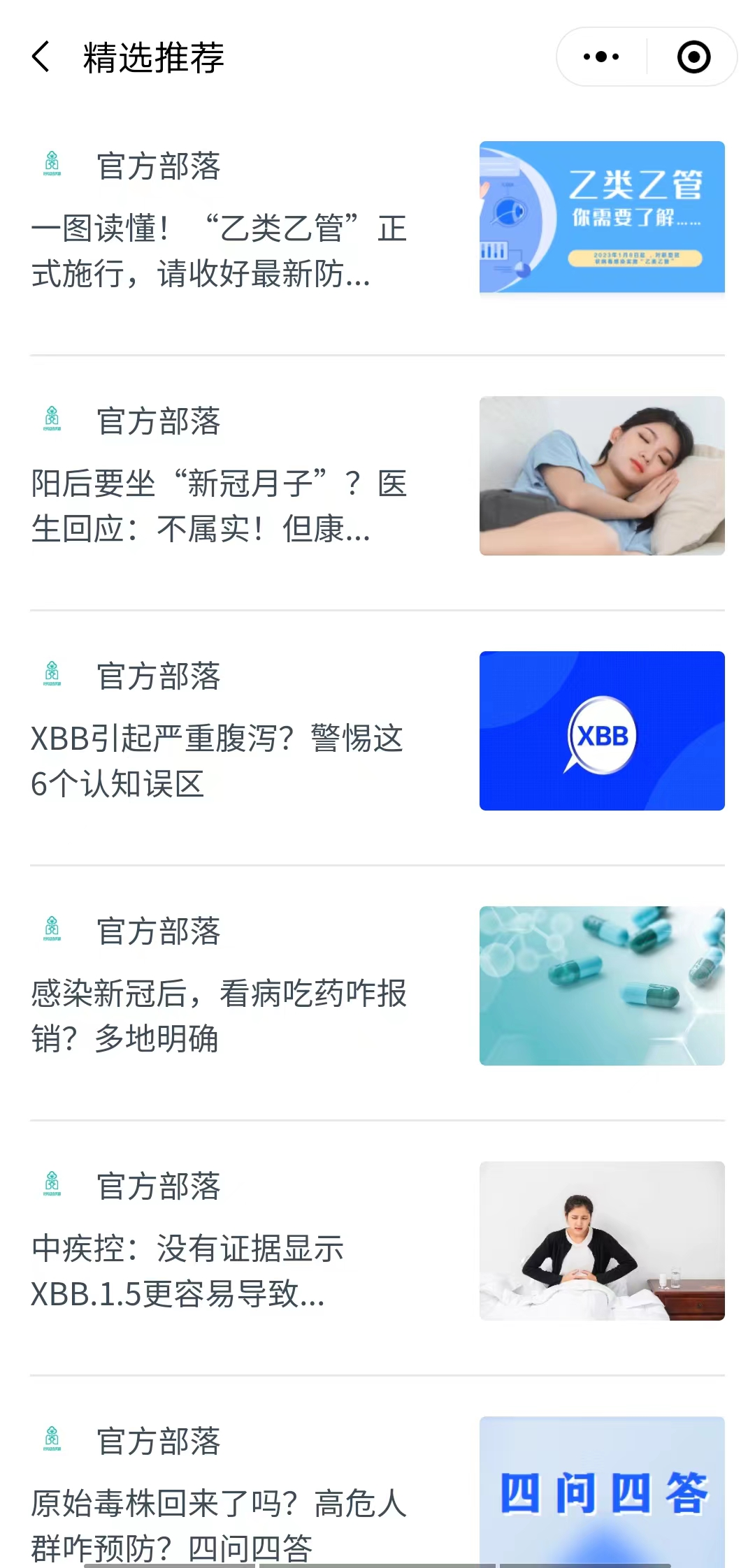 &#20048;&#40060;