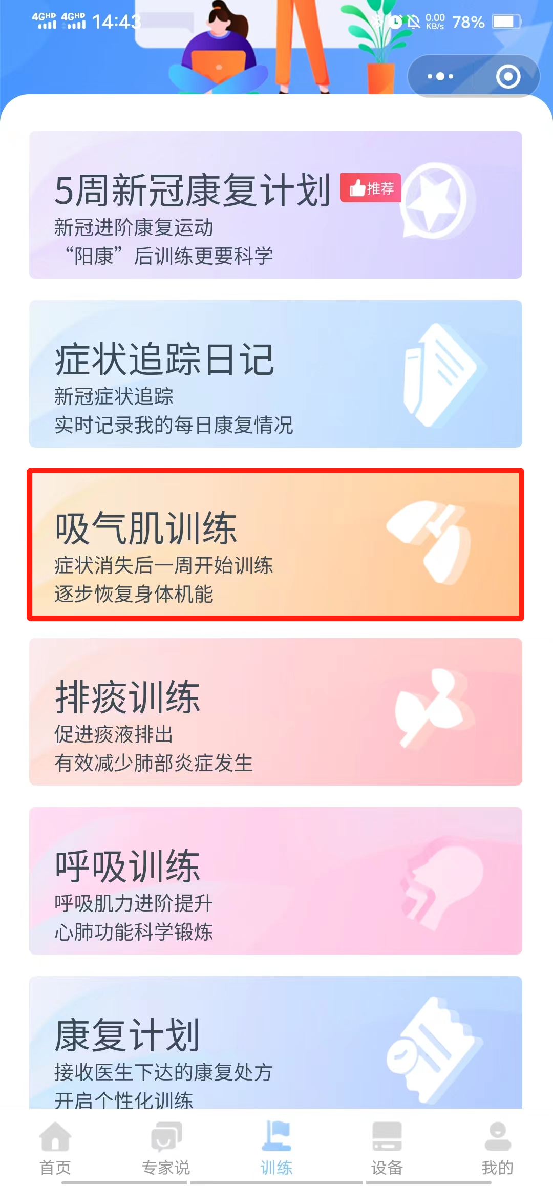 &#20048;&#40060;