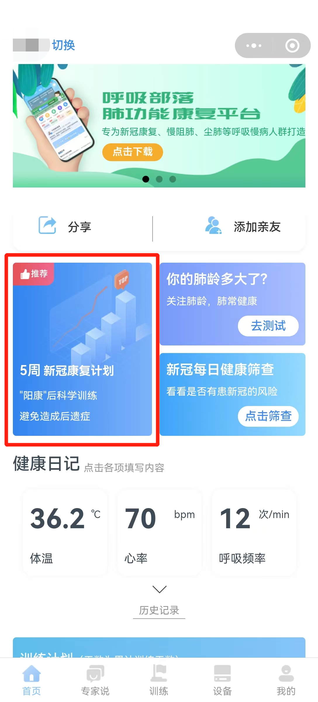 &#20048;&#40060;
