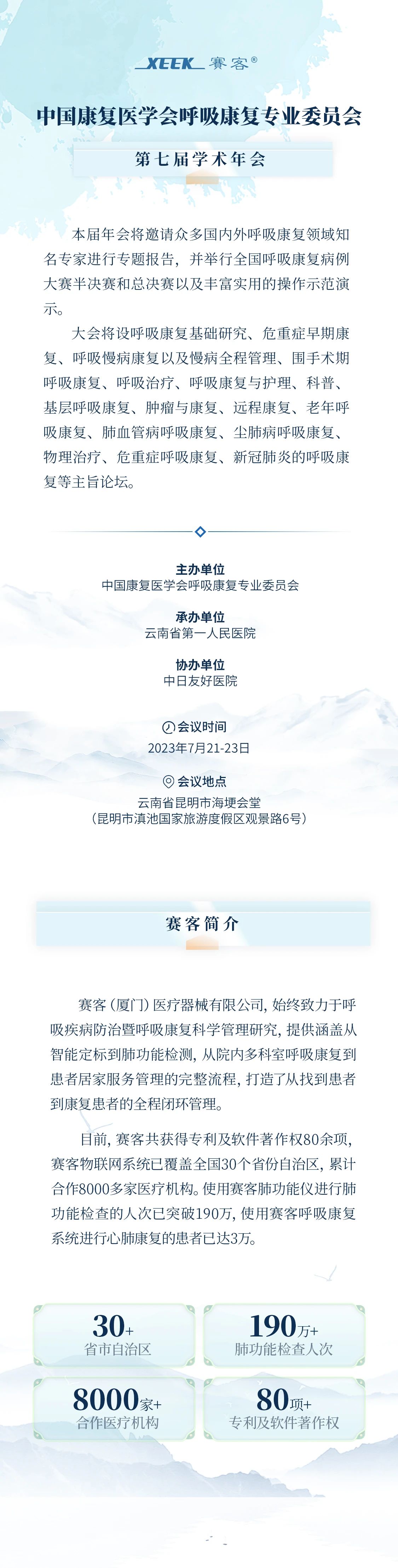 &#20048;&#40060;