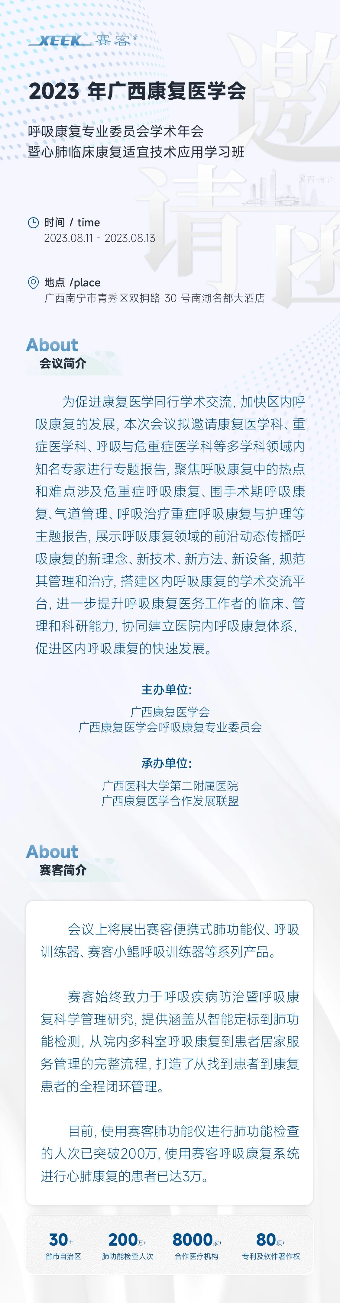 &#20048;&#40060;