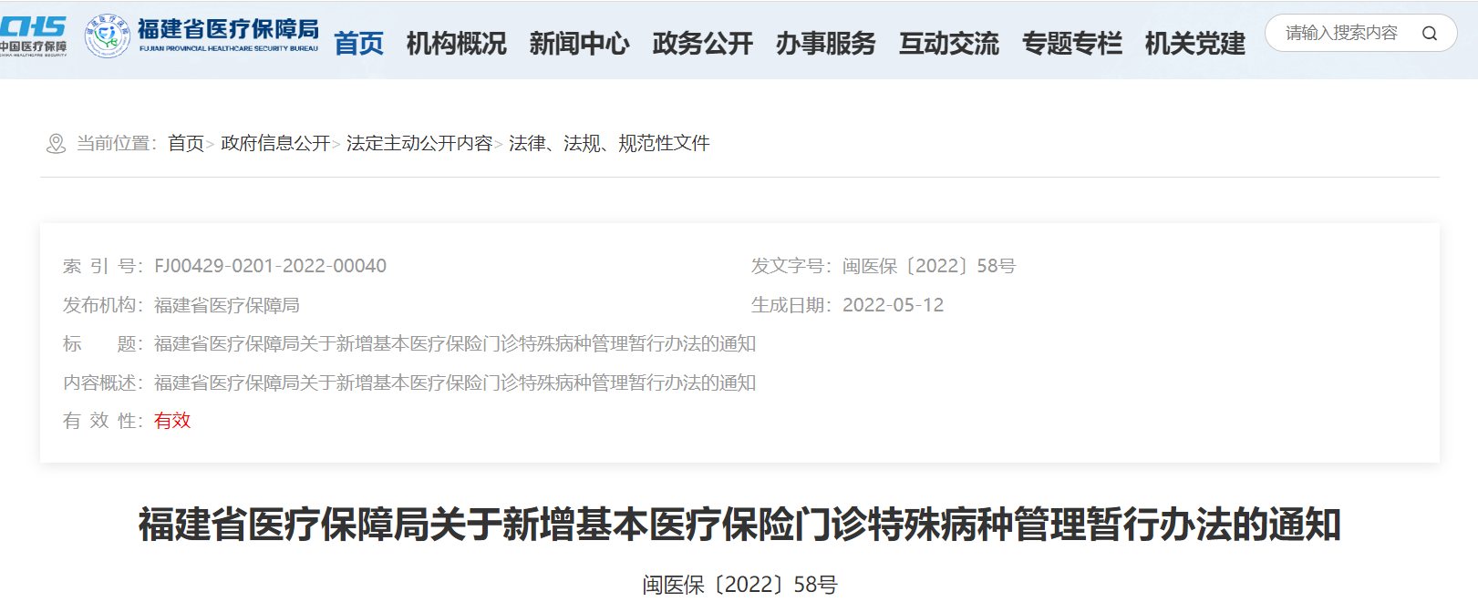 &#20048;&#40060;